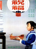 草莓视频丝瓜在线观看丝瓜18